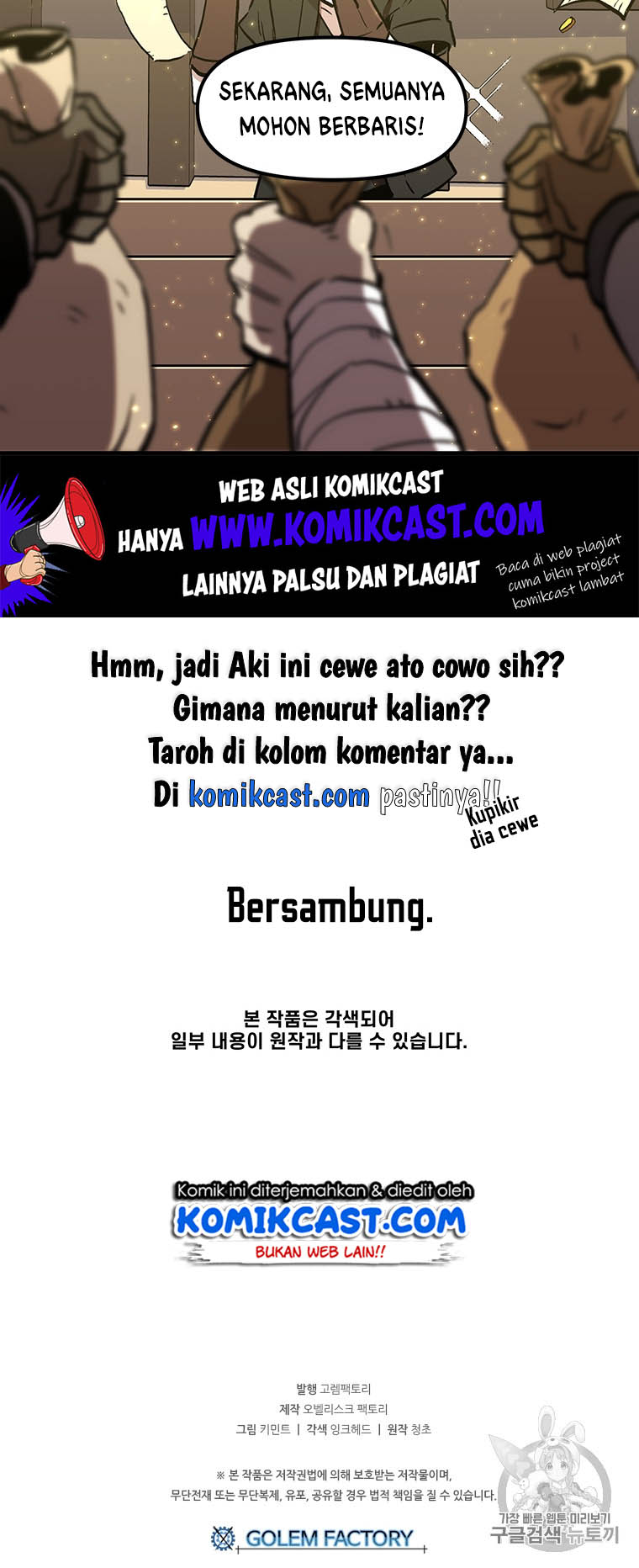 I Am Player Who Suck Alone (Solo Bug Player) Chapter 10 Gambar 11
